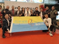 跑团年会风采展示