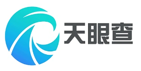 天眼查 天眼查