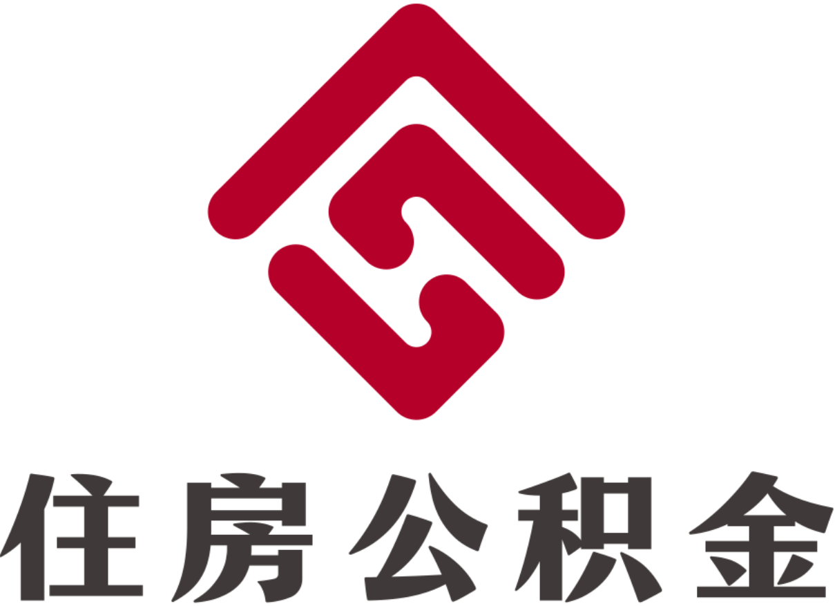 住房公积金登录 住房公积金登录
