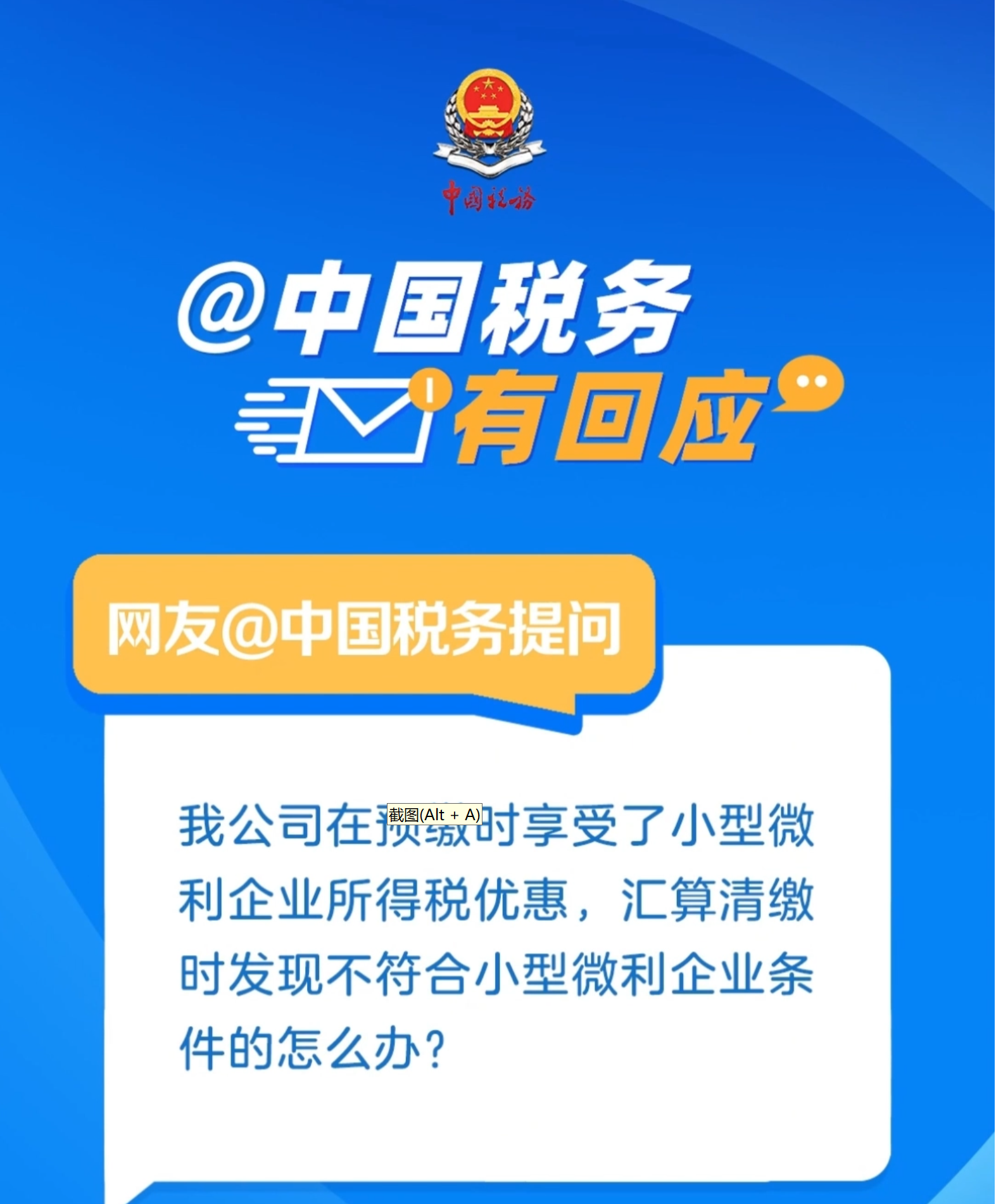 微信图片_20250519201823353236.png 微信图片_20250519201823.png