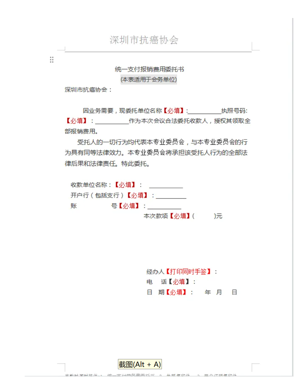 222338492.png 222338492.png