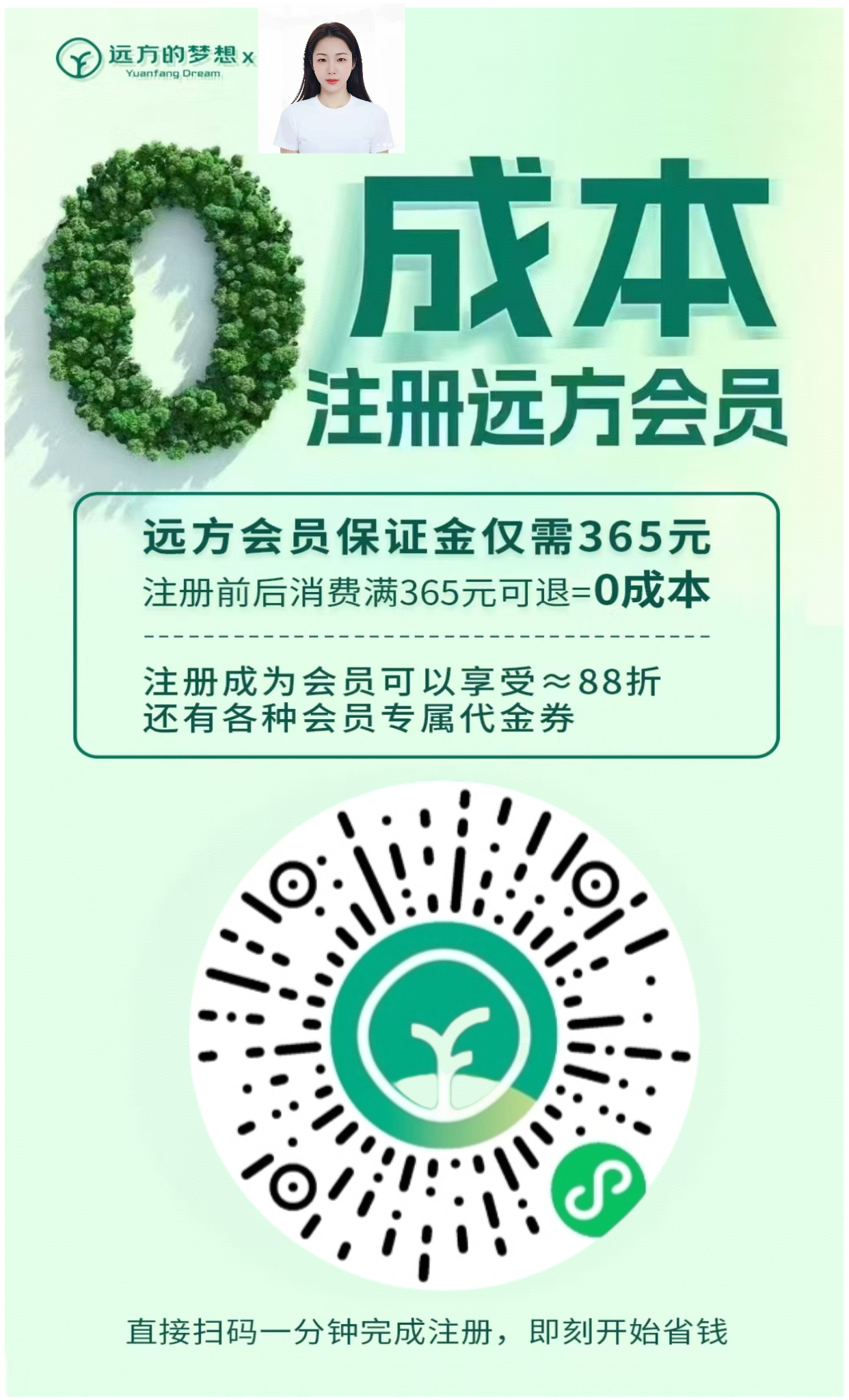 2472197.png 2472197.png