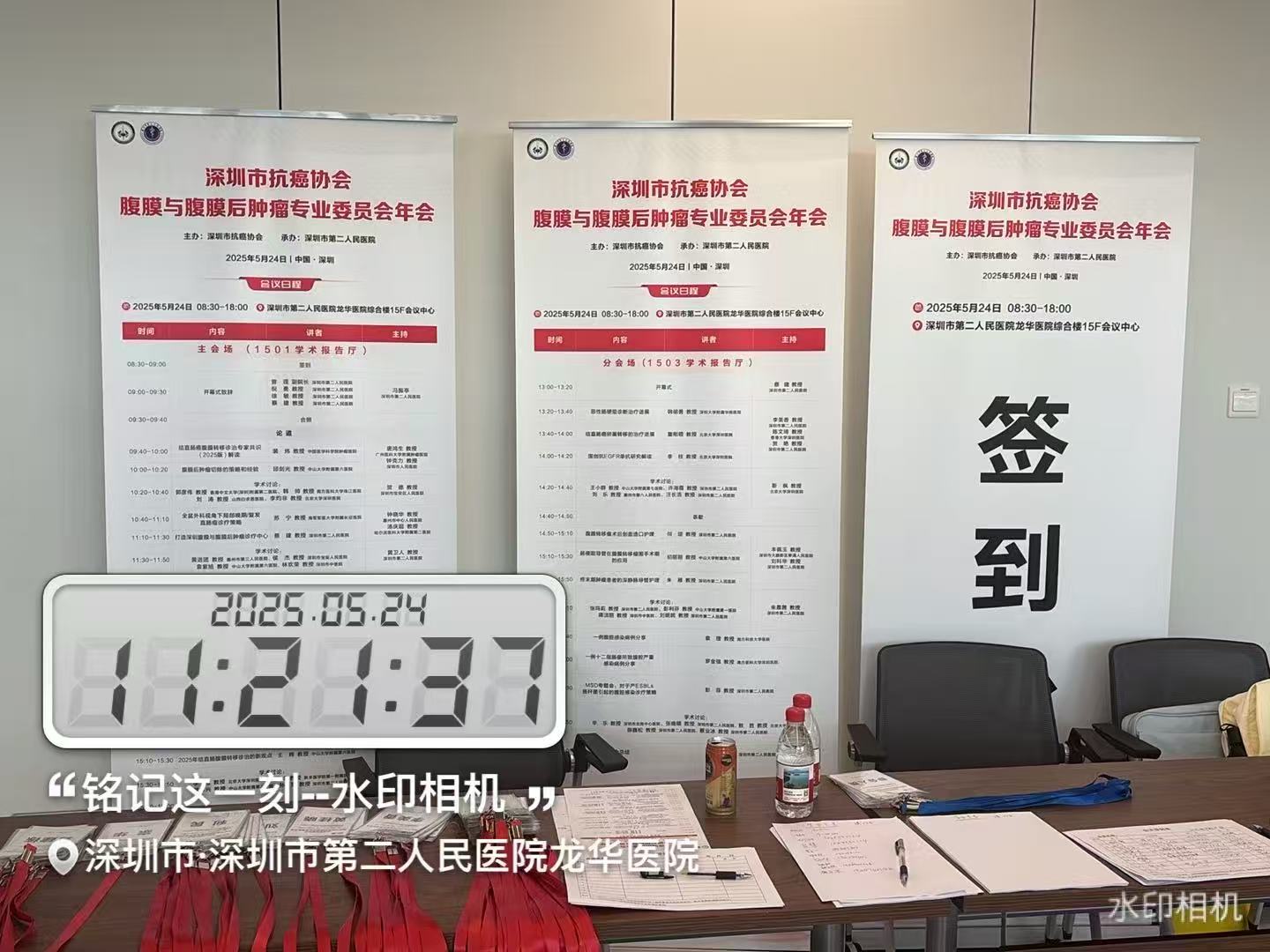 微信图片_20250604163023828552.jpg 微信图片_20250604163023828552.jpg