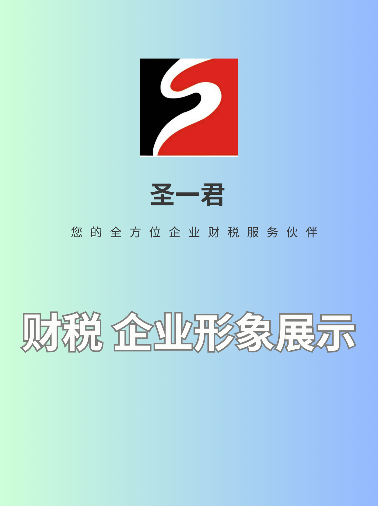微信图片_20250630075350215911.png 微信图片_20250630075350215911.png
