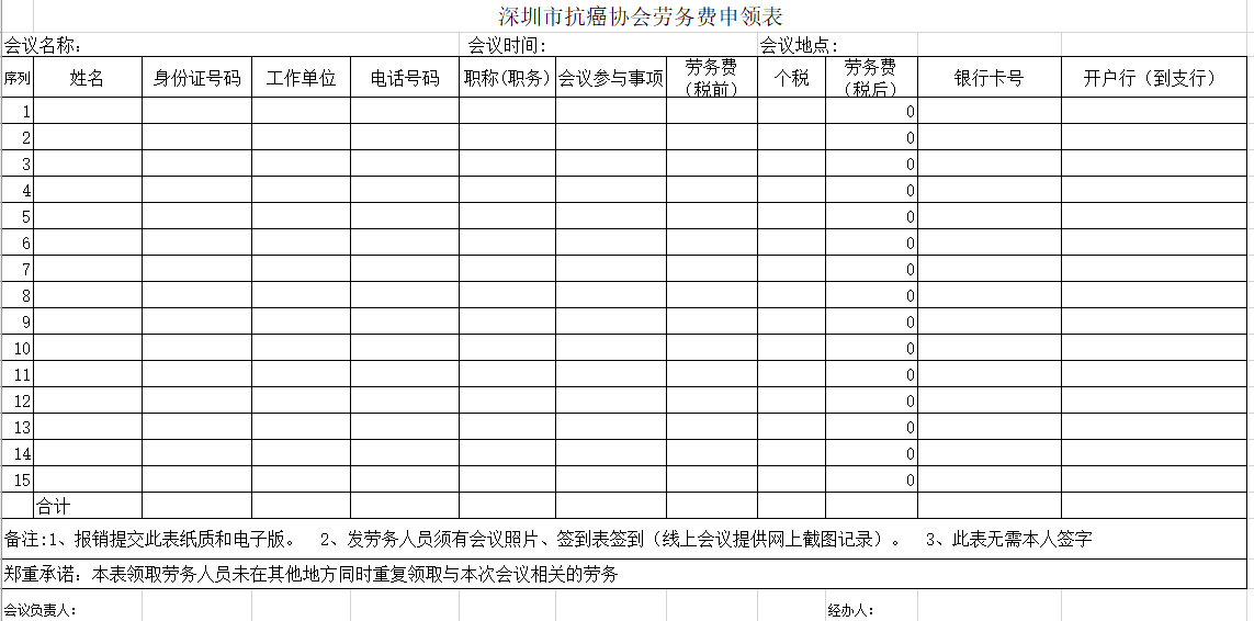 微信图片_20250922122757_5_353194583.png 微信图片_20250922122757_5_353194583.png