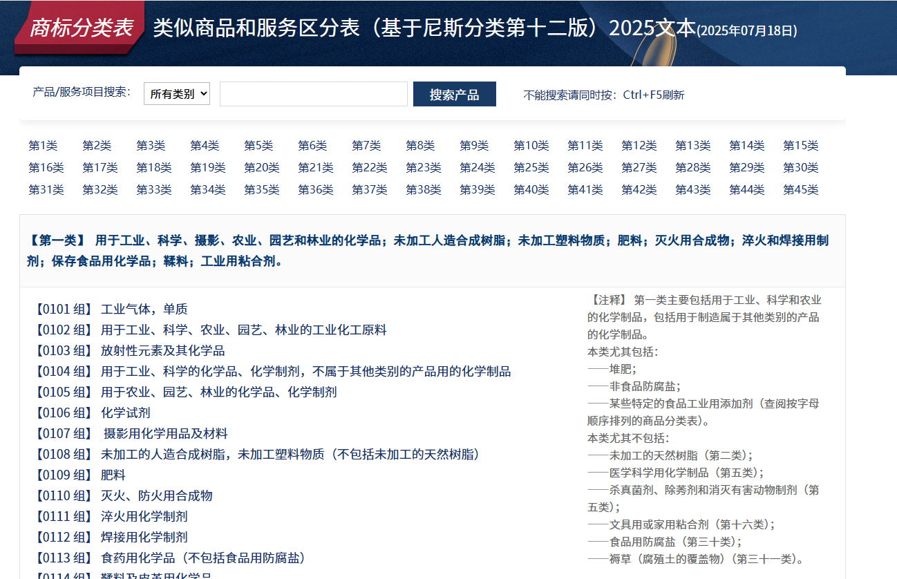 微信图片_20250926154632_12_353650513.png 微信图片_20250926154632_12_353.png